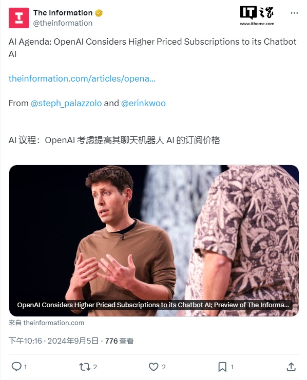 捕魚機：OpenAI 擬爲其新一代 AI 模型推出訂閲服務，曾考慮過每月 2000 美元的高價
