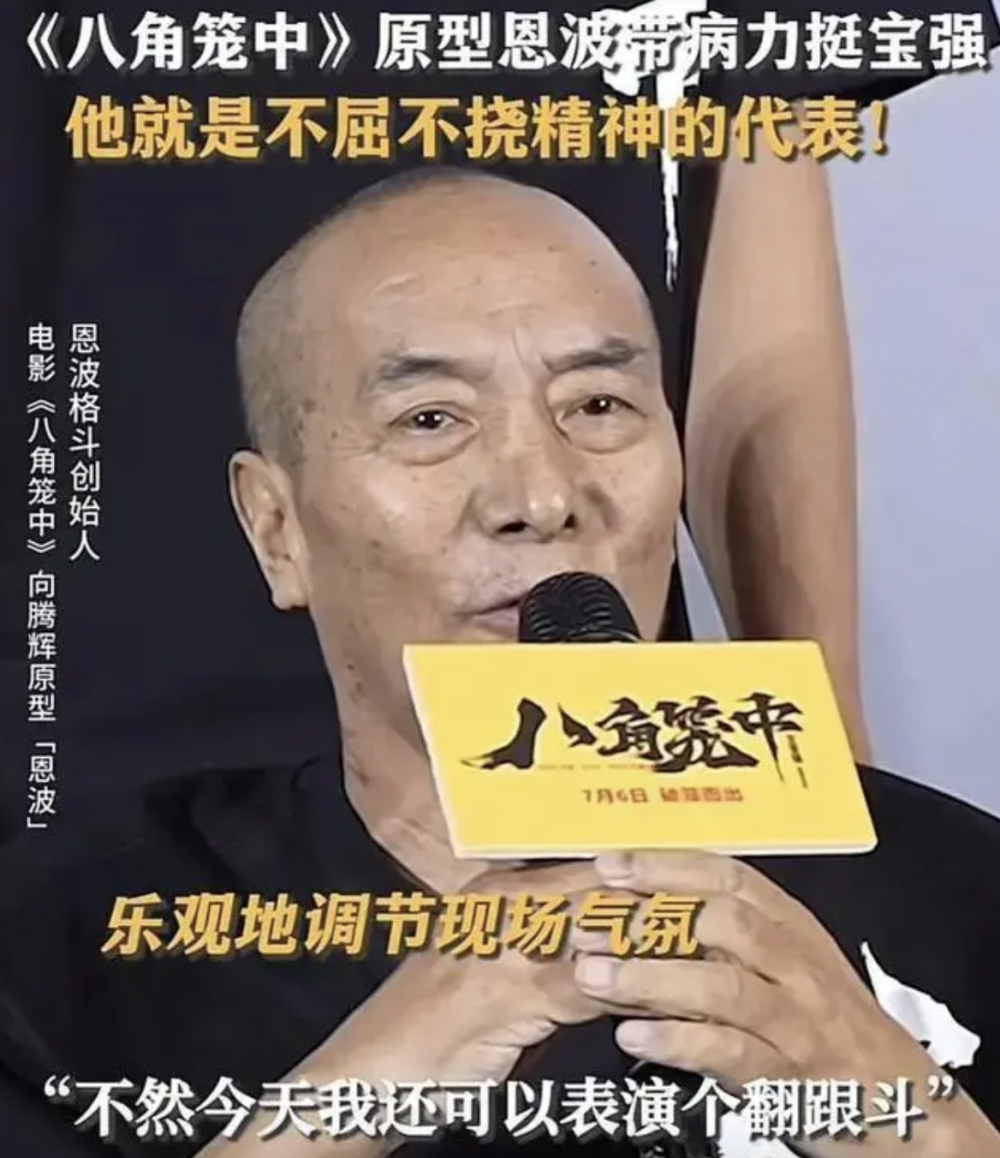 Online Casino:王寶強:一場始料未及的“繙車”