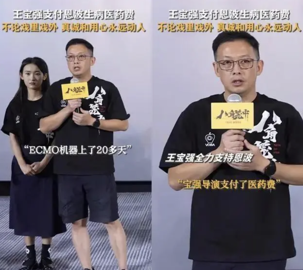 Online Casino:王寶強:一場始料未及的“繙車”