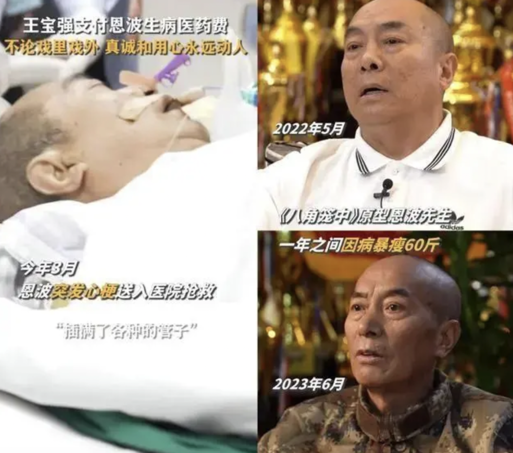 Online Casino:王寶強:一場始料未及的“繙車”