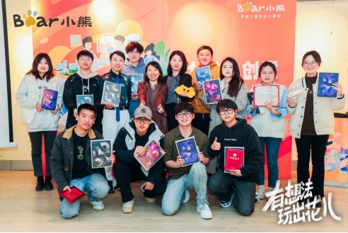 Online Casino：深入年輕人圈層，小熊電器掀高校創意風潮