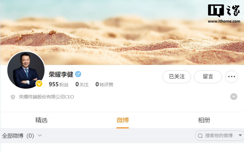 體育博彩:榮耀 CEO 李健國內首秀,官宣“全球百萬雄鷹計劃”