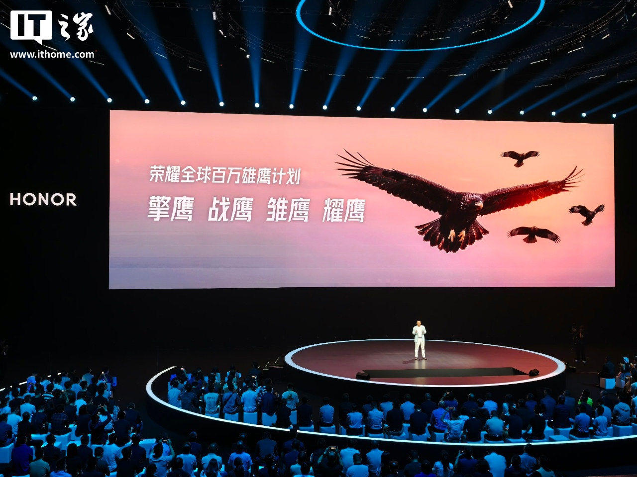體育博彩:榮耀 CEO 李健國內首秀,官宣“全球百萬雄鷹計劃”