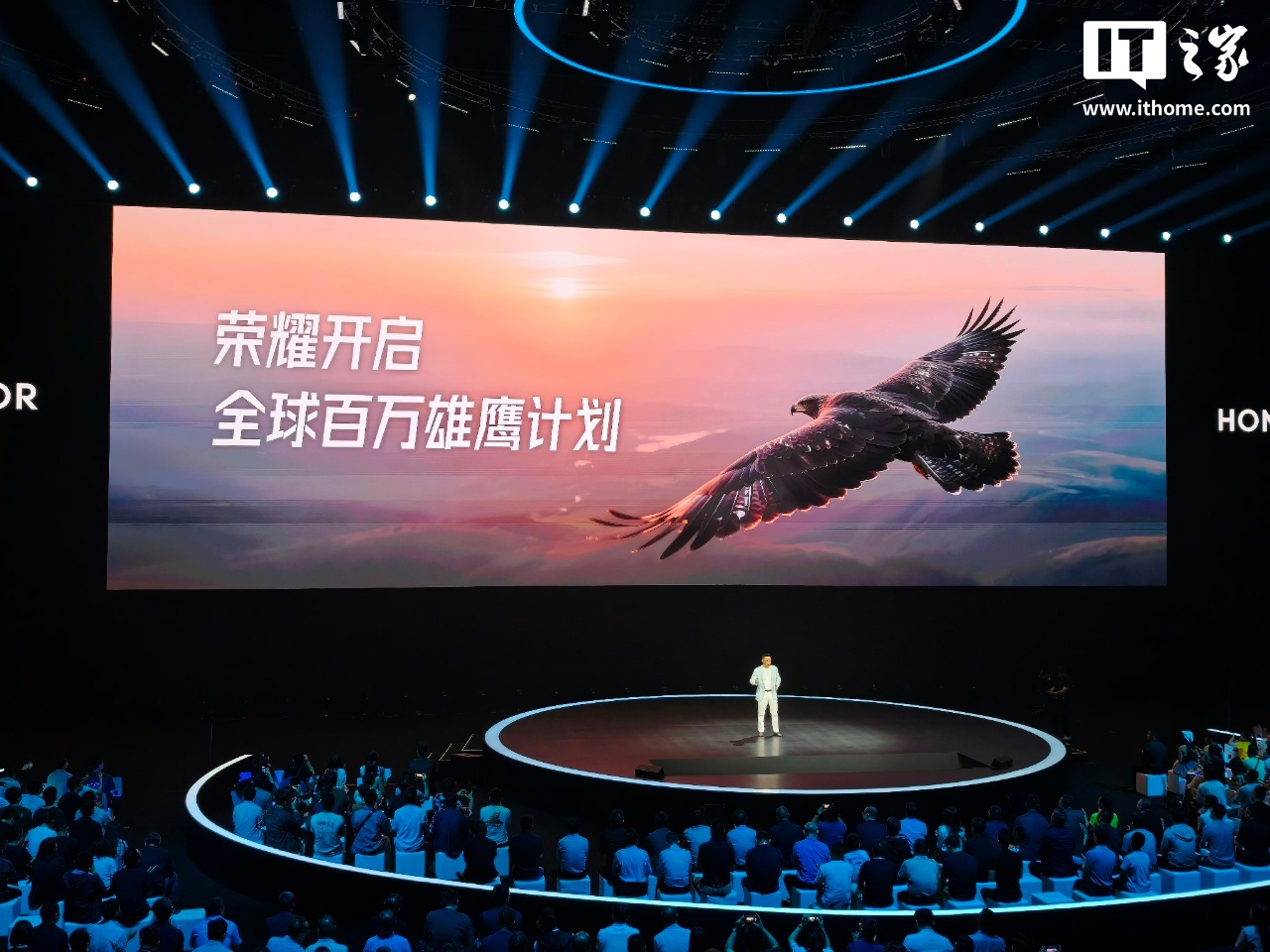 體育博彩:榮耀 CEO 李健國內首秀,官宣“全球百萬雄鷹計劃”