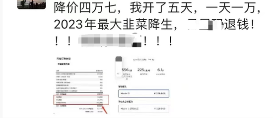 掀起全球价格战?刚刚,特斯拉再次降价!这次又降多少?