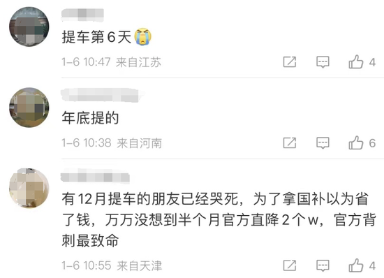 掀起全球价格战?刚刚,特斯拉再次降价!这次又降多少?