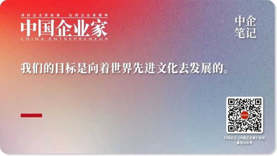 胖东来创始人:不是变成资本家,而是真正的创造者