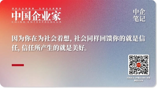胖东来创始人:不是变成资本家,而是真正的创造者