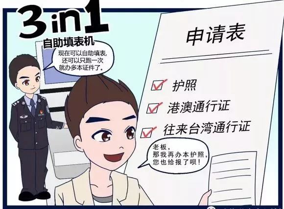 {冠軍娛樂}(台湾入境政策2022年6月)