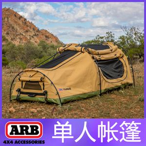 {投注}(自驾游装备户外野营用品)