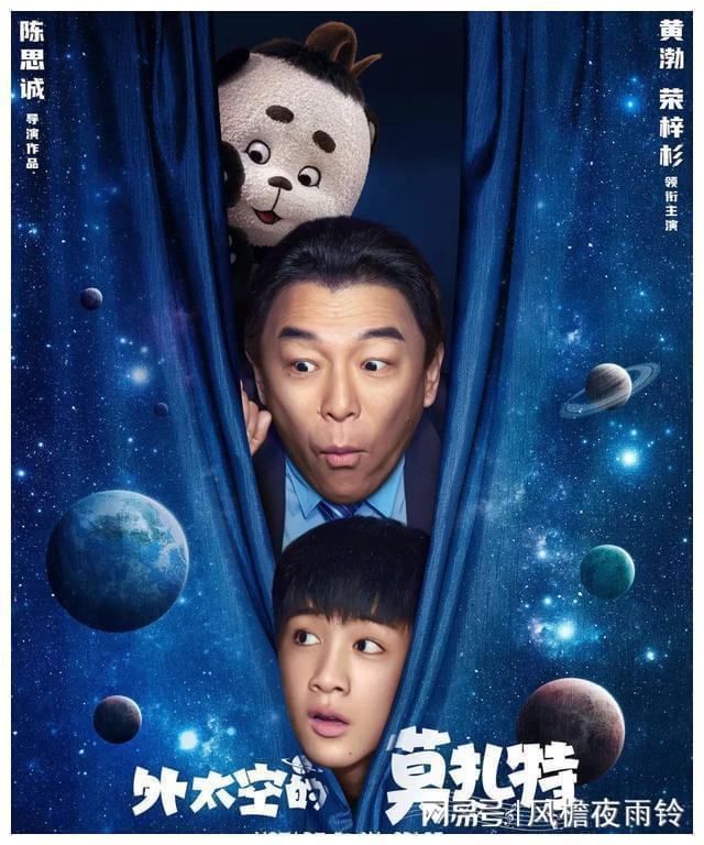 包含外太空的莫扎特高清在线观看的词条 包含外太空的莫扎特高清在线观看的词条