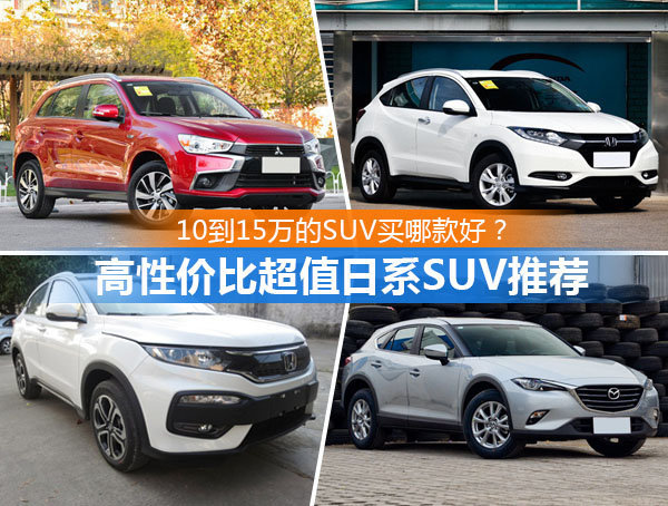 {投注}(东风日产越野车1015万自动挡白色)